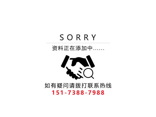 婁底市浩天環(huán)保科技有限公司,婁底危險廢物經營,環(huán)保技術開發(fā)及咨詢推廣,環(huán)境設施建設,危險廢物運營管理