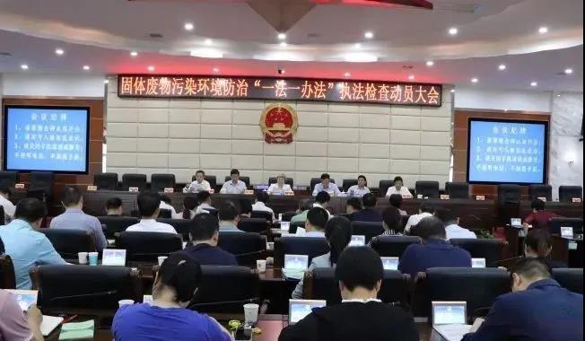 婁底市浩天環?？萍加邢薰?婁底危險廢物經營,環保技術開發及咨詢推廣,環境設施建設,危險廢物運營管理